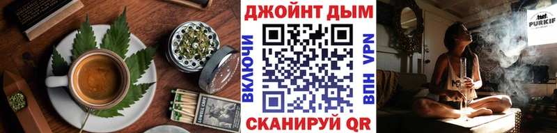 Еда ТГК марихуана Кохма