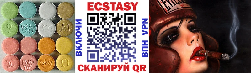 сколько стоит Кохма Ecstasy XTC