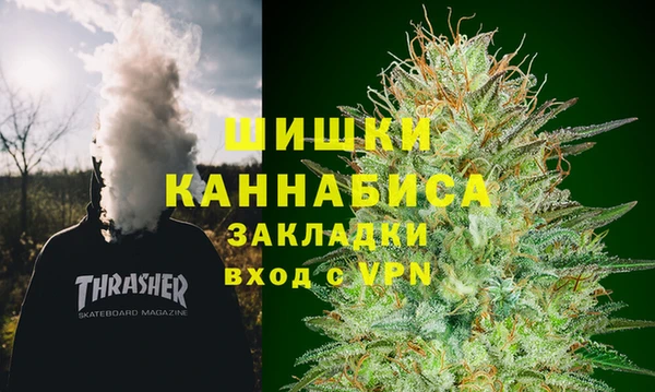 MDMA Premium VHQ Балабаново