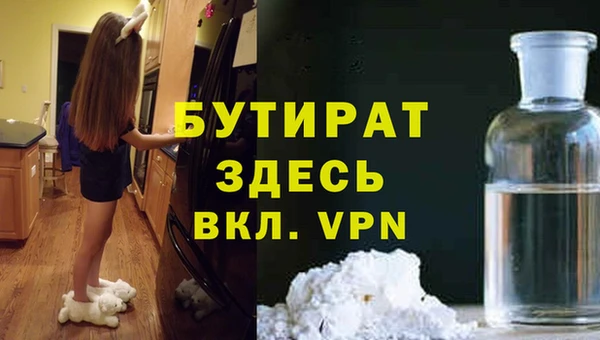 MDMA Premium VHQ Балабаново