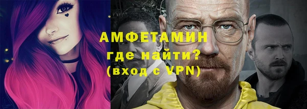 MDMA Premium VHQ Балабаново