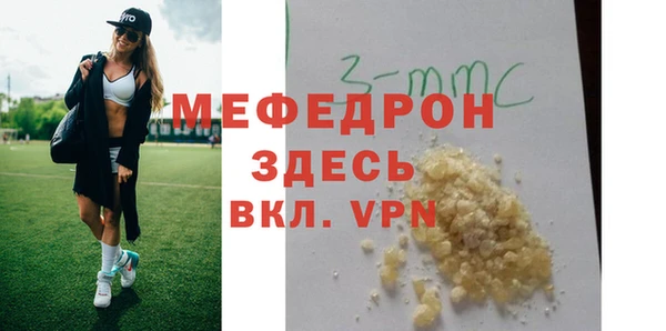 MDMA Premium VHQ Балабаново