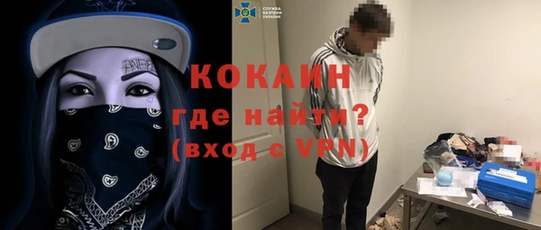 MDMA Premium VHQ Балабаново