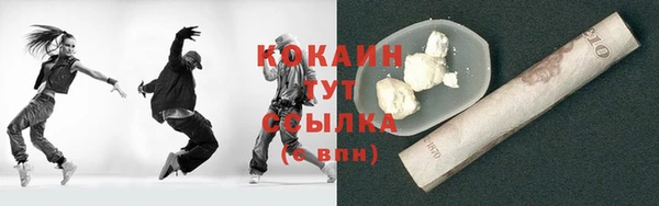 марки lsd Балахна