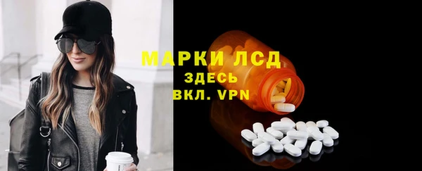 MDMA Premium VHQ Балабаново