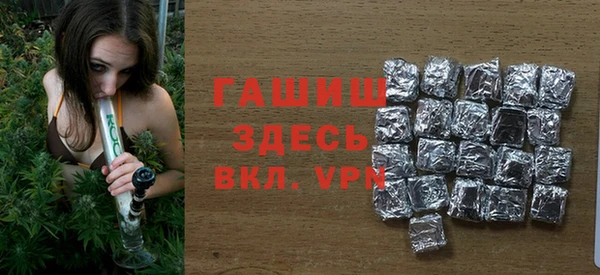 MDMA Premium VHQ Балабаново