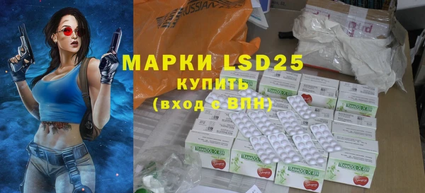 MDMA Premium VHQ Балабаново