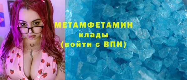 MDMA Premium VHQ Балабаново