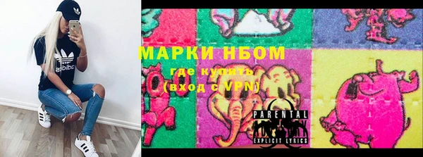 MDMA Premium VHQ Балабаново