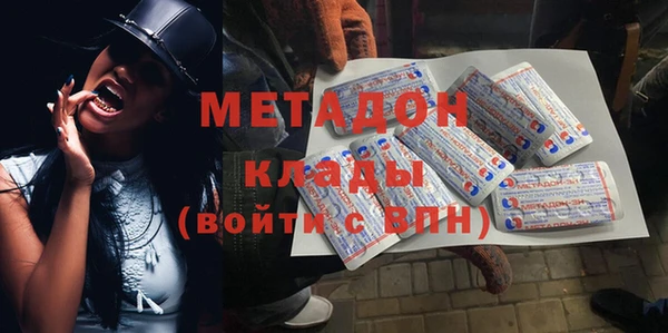 MDMA Premium VHQ Балабаново