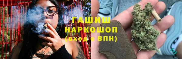 альфа пвп VHQ Армянск
