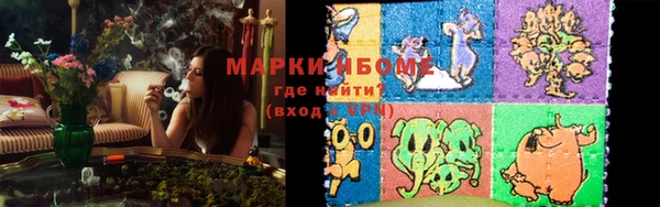 MDMA Premium VHQ Балабаново