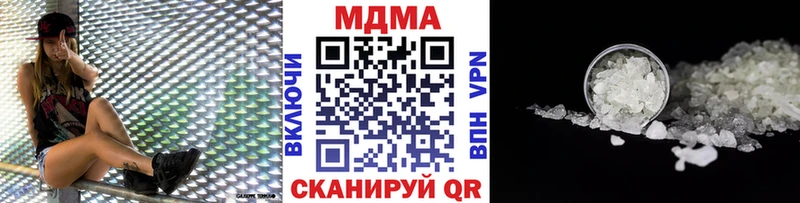 МДМА молли  Кохма 
