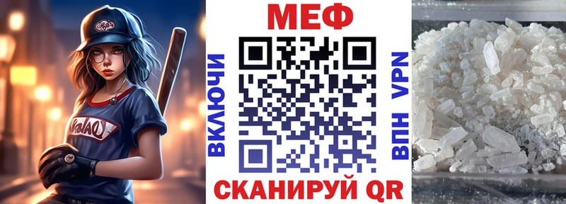 блэк спрут tor где найти Кохма МЯУ-МЯУ кристаллы