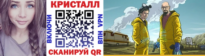 МЕГА ссылка  как найти закладки  Кохма  Первитин кристалл 