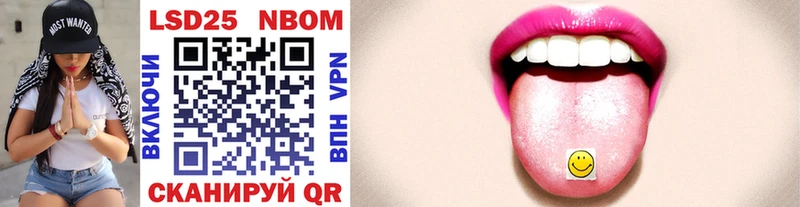 Марки N-bome 1,8мг  площадка Telegram  Кохма 
