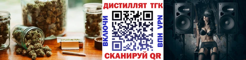 ТГК вейп  продажа наркотиков  Кохма 